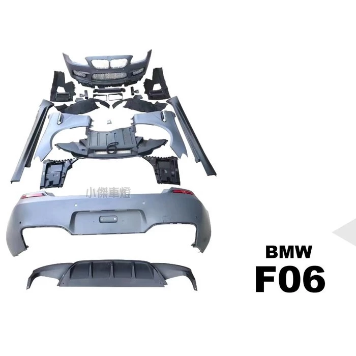 新 寶馬 BMW 6系 F06 640 改 M6 樣式 前保桿 側裙 後保桿 葉子板 PP材質 素材 大包