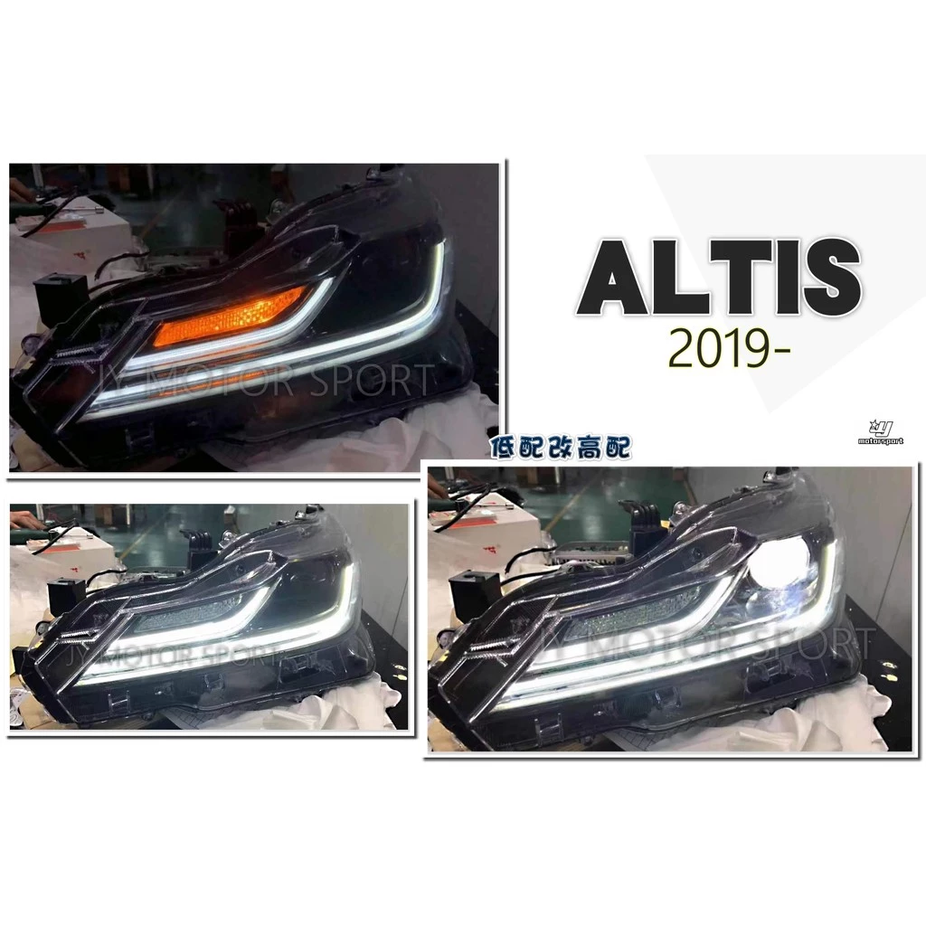 全新 ALTIS 12代 2019 2020 19 20 年 低配改高配 LED 魚眼 大燈 頭燈