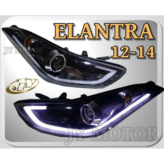 全新現代 ELANTRA 2013 2014 12 13 14 黑框 導光條 日行燈 R8 遠近魚眼功能 大燈
