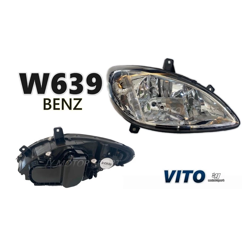全新BENZ W639 V-Class VITO 03 04 05 06 07年 晶鑽 大燈 頭燈 單顆價