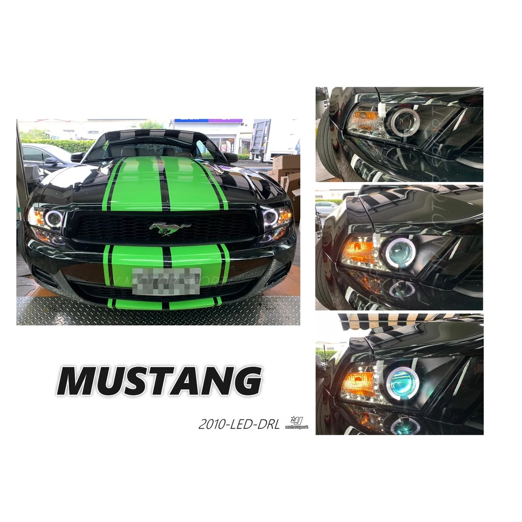 全新 FORD MUSTANG 10 11 12 13 年 野馬 類R8款 光圈 魚眼 大燈 頭燈