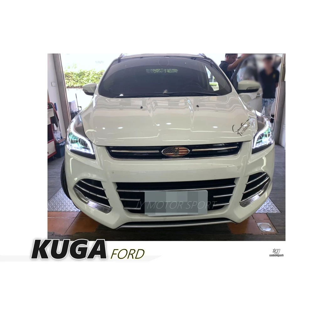 全新 福特 FORD KUGA 翼虎 雙光 透鏡 魚眼 ＋ 雙功能 LED 導光 大燈 頭燈