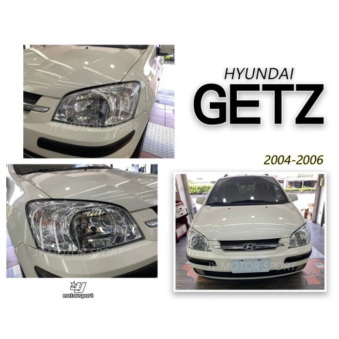 全新 現代 GETZ 04 05 06 2005 2006 年 原廠型 晶鑽 大燈 1顆1750元