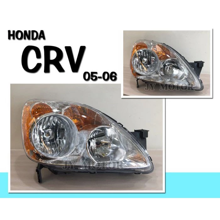 全新 HONDA CRV 05 06 2005 2006 年 原廠型 副廠 晶鑽 大燈 頭燈