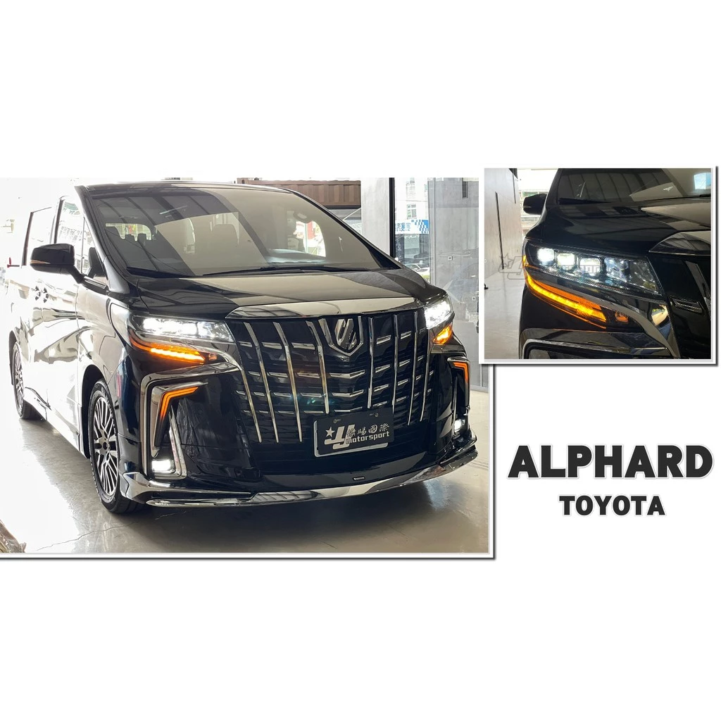 全新 TOYOTA ALPHARD 15 16 17 年 舊改新款 日規 3眼 3魚眼 大燈 頭燈