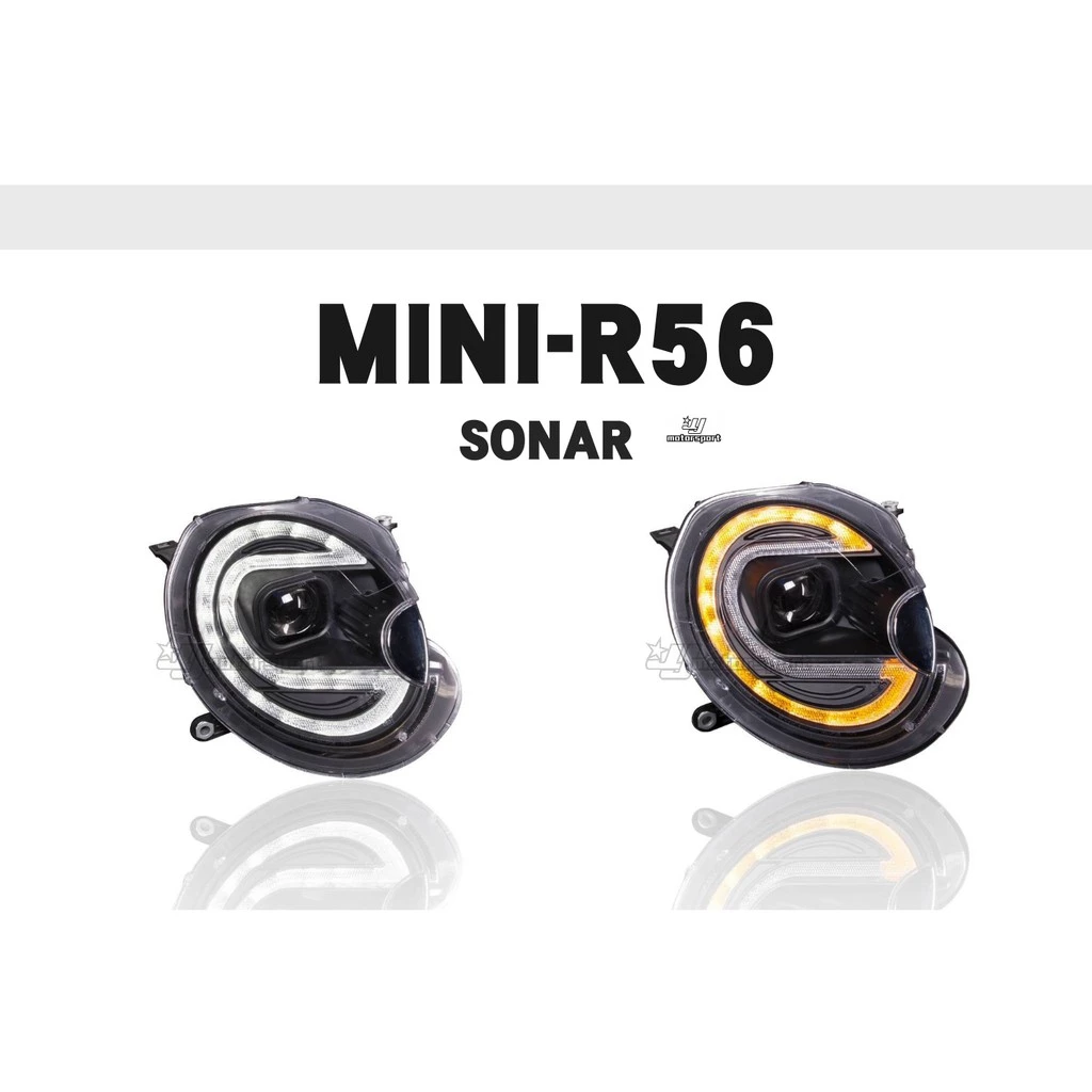 全新 MINI R55 R56 R57 二代 06 ~ 12 年 雙功能 日行燈 方向燈 黑框 大燈 頭燈