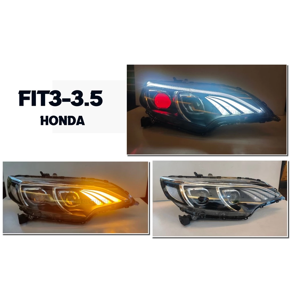 全新 HONDA FIT 3代 3.5代 14 15 16 17 18 19 跑馬方向燈 紅魚眼 大燈 頭燈