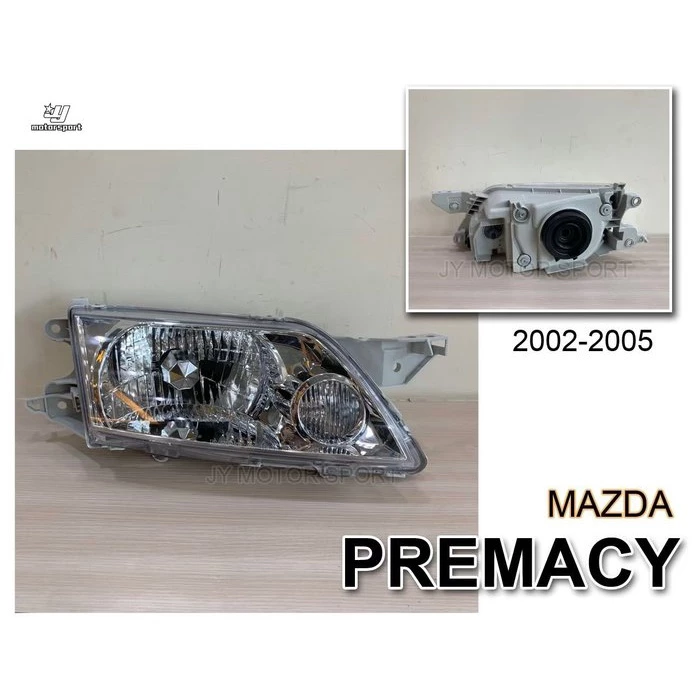 全新 馬自達 MAZDA PREMACY 2.0 晶鑽 頭燈 大燈