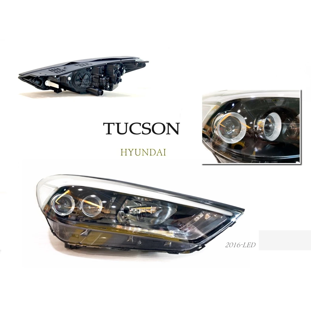 全新 現代 TUCSON 土桑 16 17 18 原廠型 LED版 大燈 頭燈 單顆價