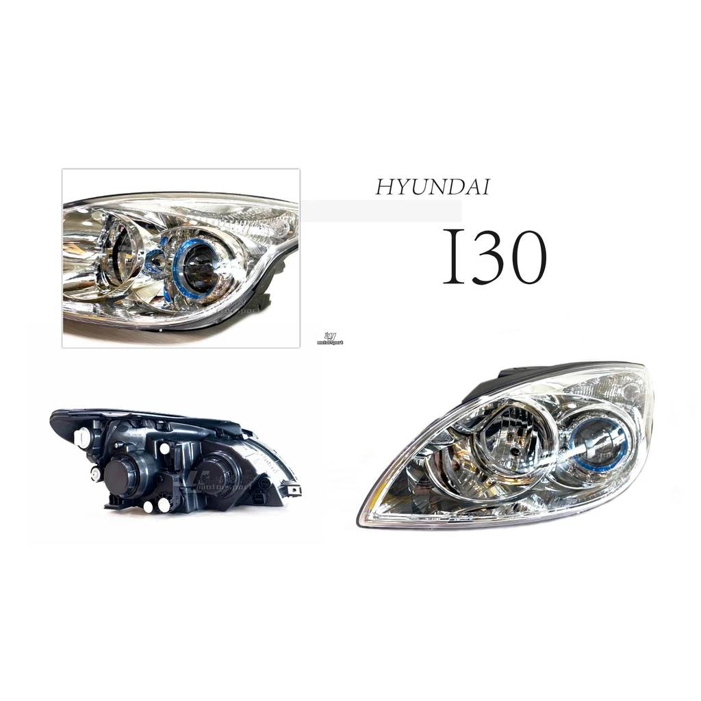 全新 HYUNDAI 現代 I30 09 10 11 12 13 年 銀框 原廠型 附馬達 電調 大燈 頭燈