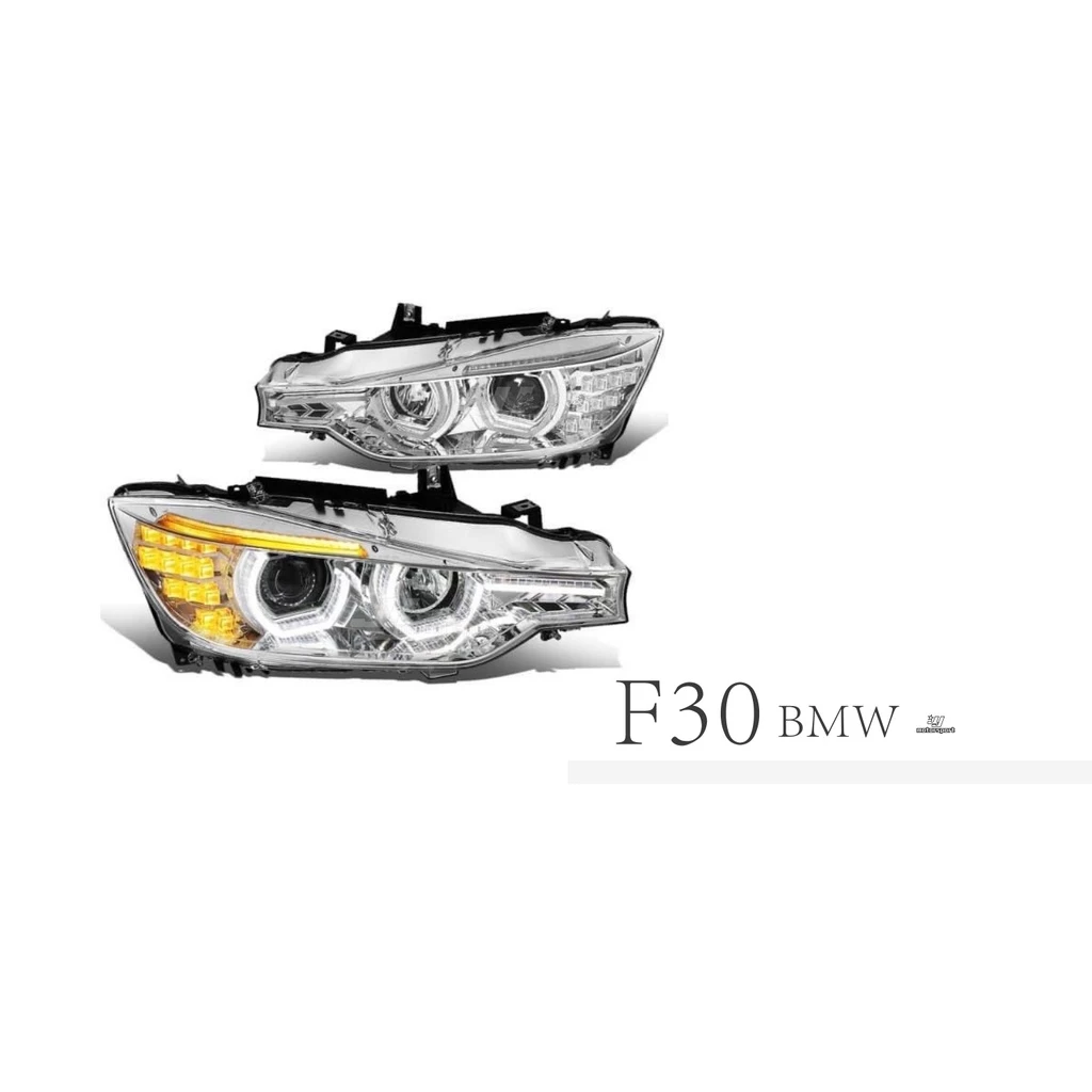 全新 BMW 寶馬 F30 12 13 14 15 年 3D光圈 LED光柱 跑馬方向燈 黑框 電鍍銀 魚眼 大燈