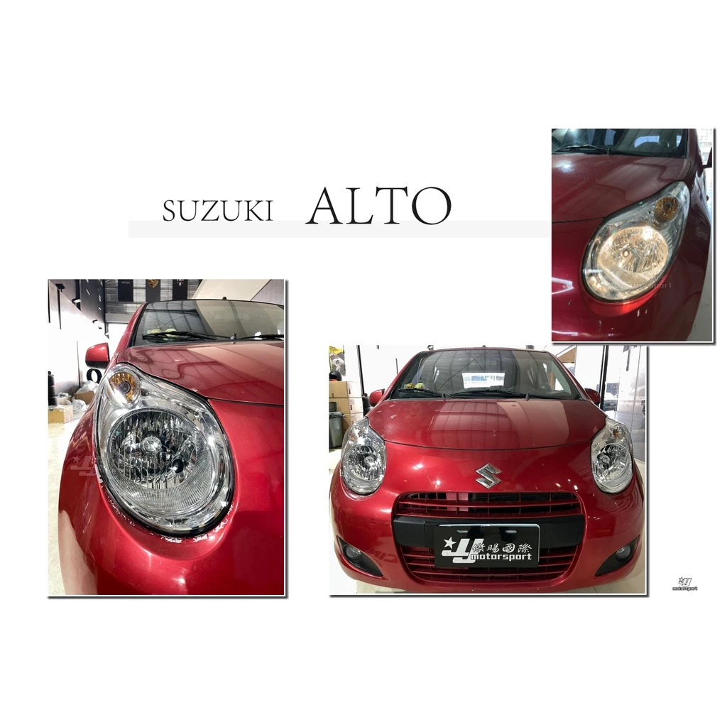 全新 SUZUKI ALTO 09 10 11 12 13 14 年 原廠型 晶鑽 頭燈 大燈 單顆