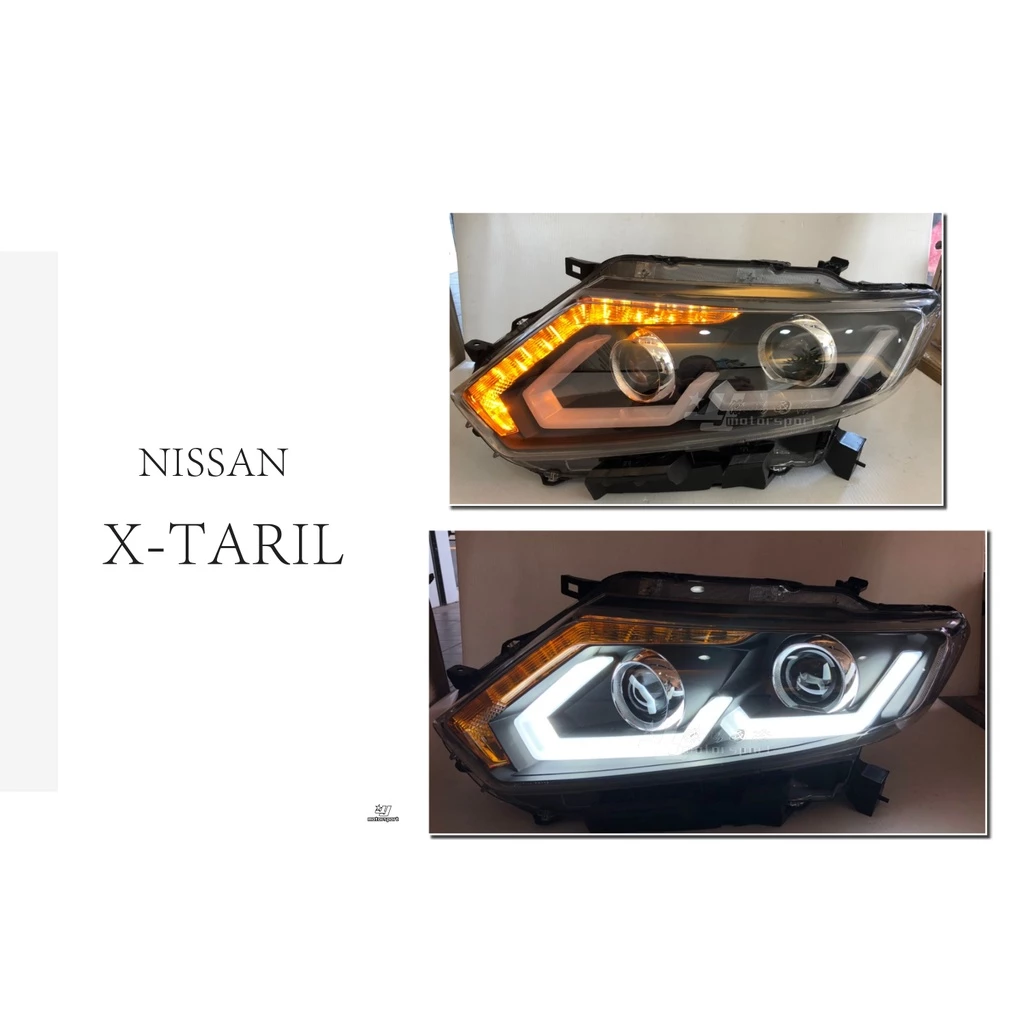全新 NISSAN X-TRAIL 15 LED跑馬方向燈 雙U光圈 日行燈 雙魚眼 大燈 頭燈