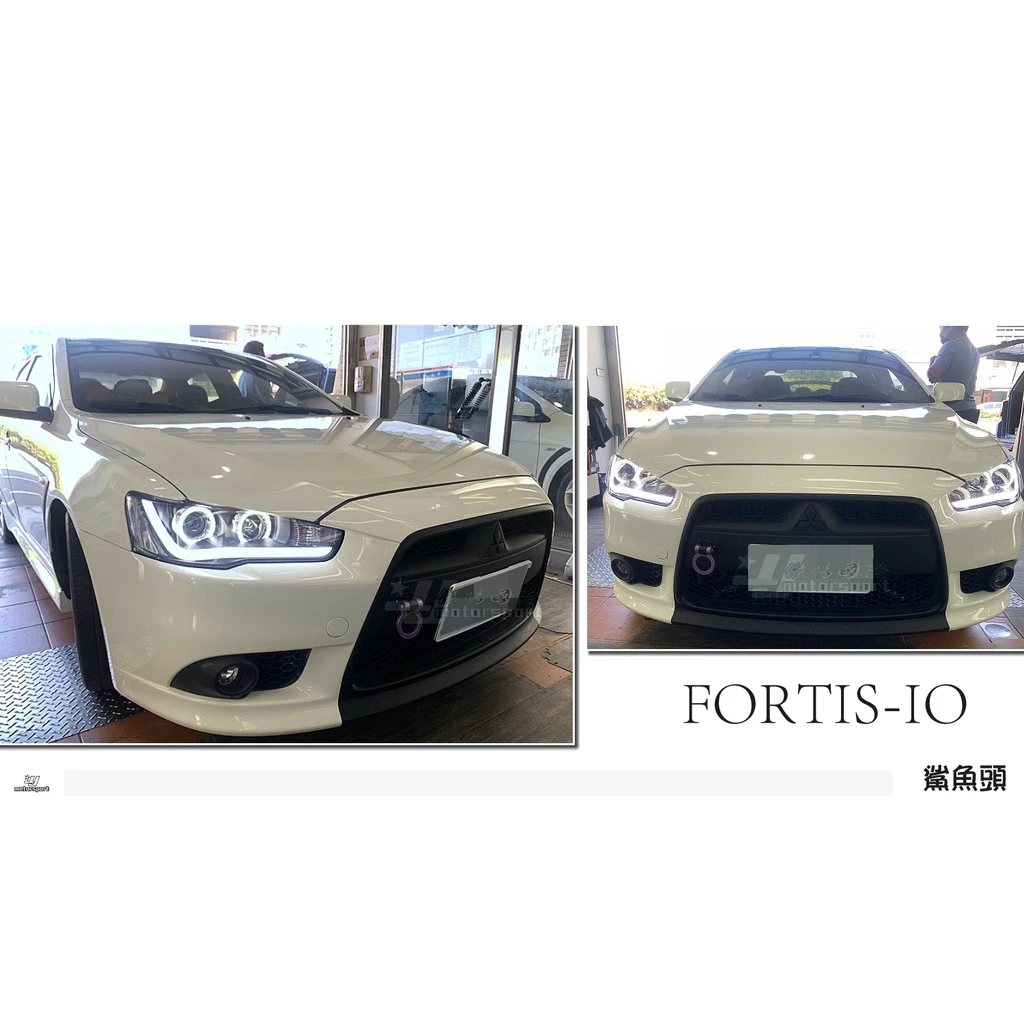 實車 新 FORTIS IO 鯊魚頭 專用 EVO X 10代 R8 導光條 光柱 魚眼 大燈