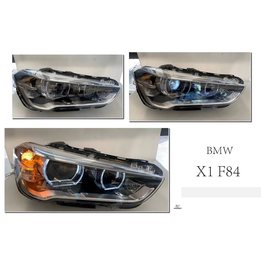 BMW 寶馬 X1 F48 前期 低階升高階 美規魯素燈版本專用 HID版 光圈魚眼 大燈 頭燈