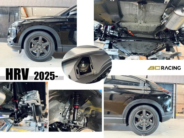 HONDA HRV 24 25 2024 2025 油電 BC 避震器 V1 30段阻尼 高低軟硬可調 實車