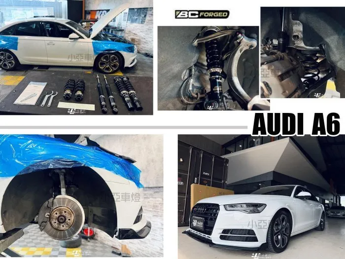 全新 AUDI 奧迪 A6 2014- 2WD 4D BC BR 避震器 30段阻尼高低軟硬可調 保固18個月