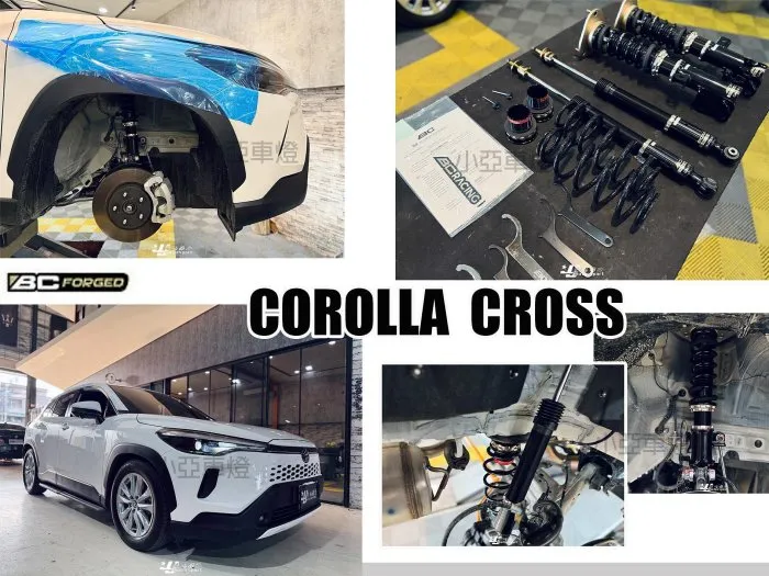 全新 COROLLA CROSS CC 2024 2025 24 小改款 BC 避震器 BR TYPE 30段阻尼高低軟硬可調