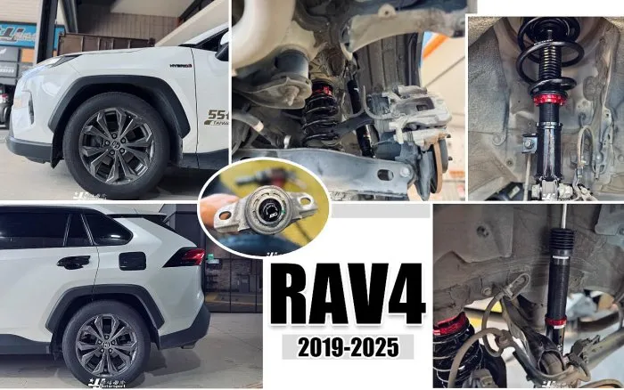 全新 TOYOTA RAV4-5 RAV4 5代 2020- BC V1 避震器 30段阻尼高低軟硬可調