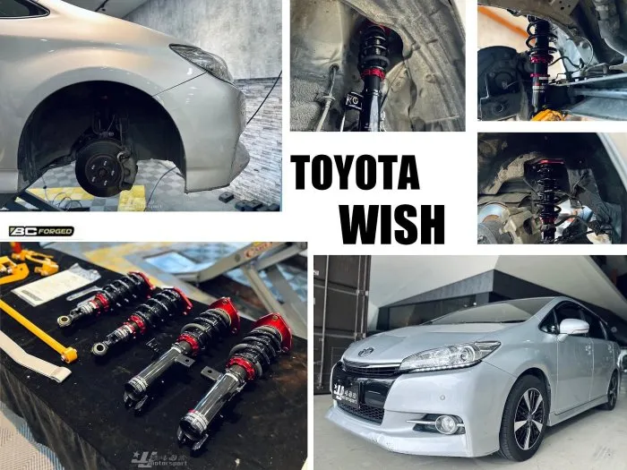 全新 TOYOTA WISH 10 2010- BC V1 避震器 30段阻尼 高低軟硬可調
