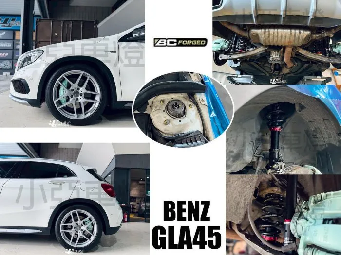 全新 BENZ GLA45 W156 14 2014- BC V1 避震器 30段阻尼 高低軟硬可調 GLA避震器