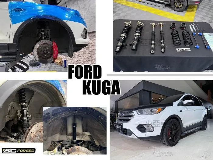 全新 FORD 福特 KUGA MK2.5 2016-18 BC BR TYPE 30段阻尼 高低軟硬可調 避震器