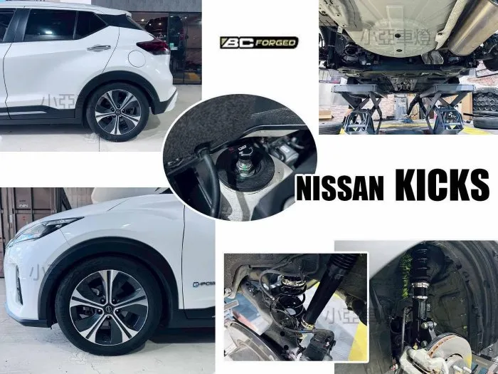 全新 NISSAN KICKS 2021- BC 避震器 BR TYPE 30段阻尼高低軟硬可調