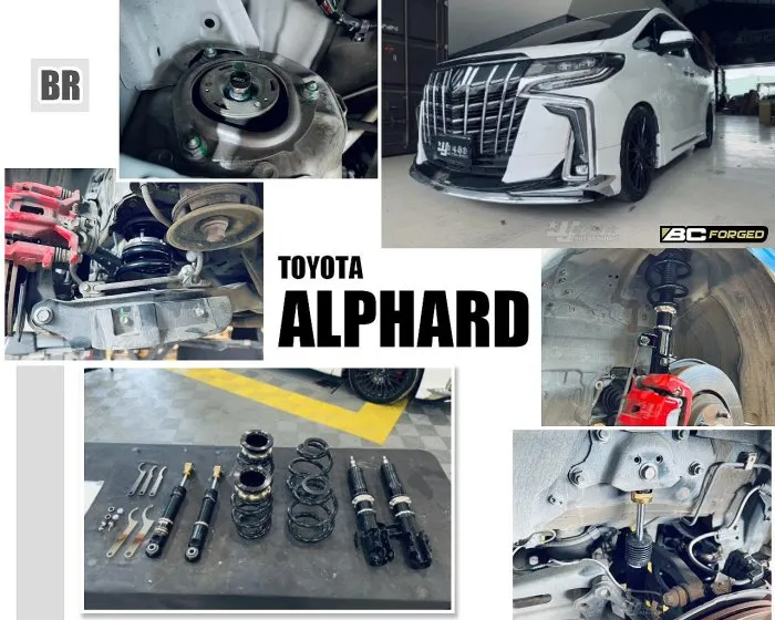 全新 TOYOTA ALPHARD BC BR 避震器 30段阻尼 高低軟硬 可調式