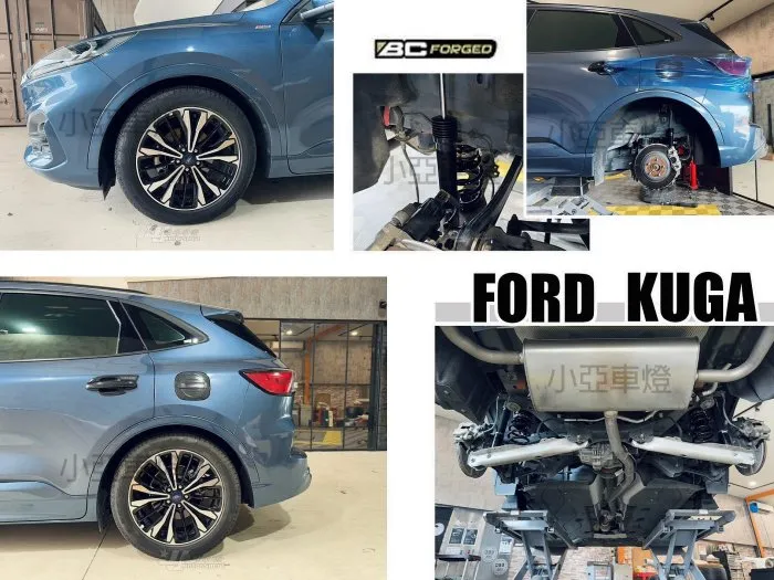 全新 FORD 福特 KUGA MK3 BC BR 避震器 30段阻尼高低軟硬可調 保固18個月