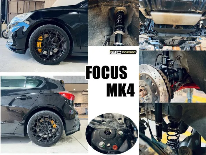 全新 FOCUS MK4 扭力樑 BC 避震器 BR TYPE 30段阻尼高低軟硬可調