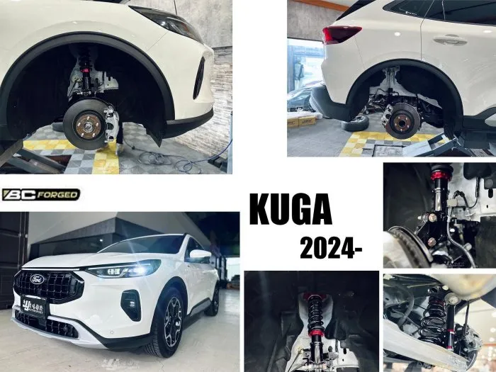 全新 福特 KUGA 24 2024- BC V1 30段阻尼 高低軟硬 可調式 避震器