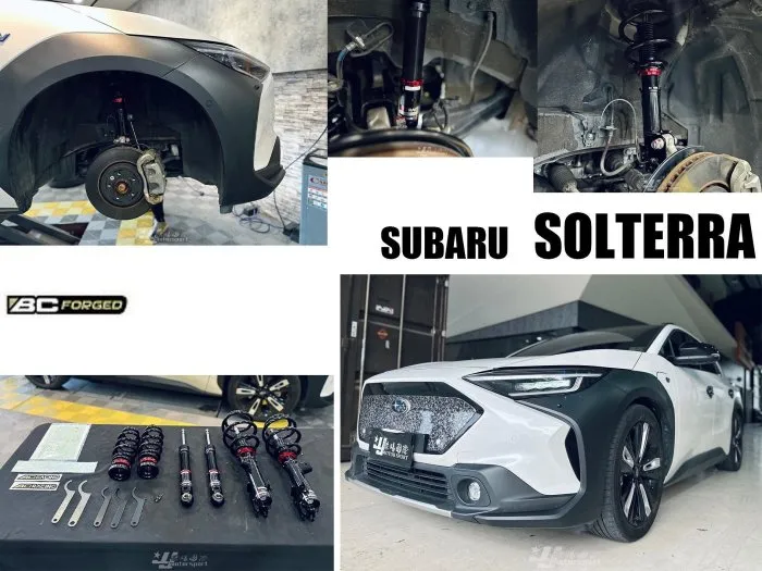 全新 SUBARU 速霸路 SOLTERRA BC 避震器 V1 30段阻尼 高低軟硬可調
