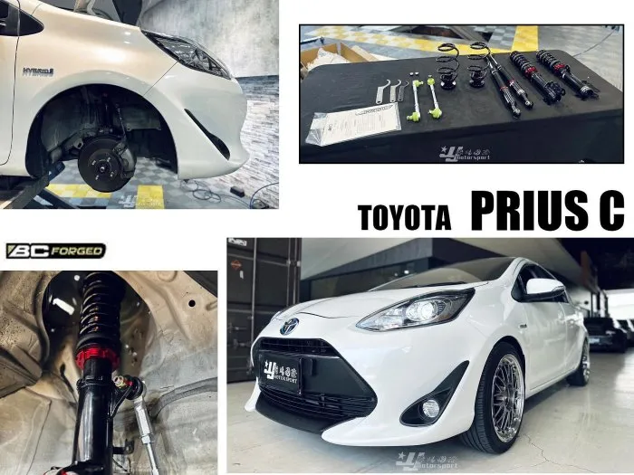 全新 TOYOTA PRIUS C 19 2019- 小改款 BC 避震器 V1 30段阻尼 高低軟硬可調