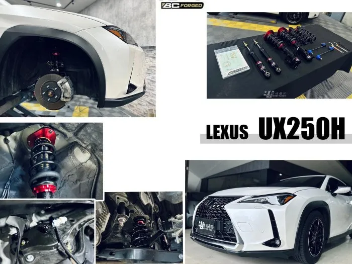 全新 LEXUS UX250H BC V1 避震器 30段阻尼 高低軟硬可調