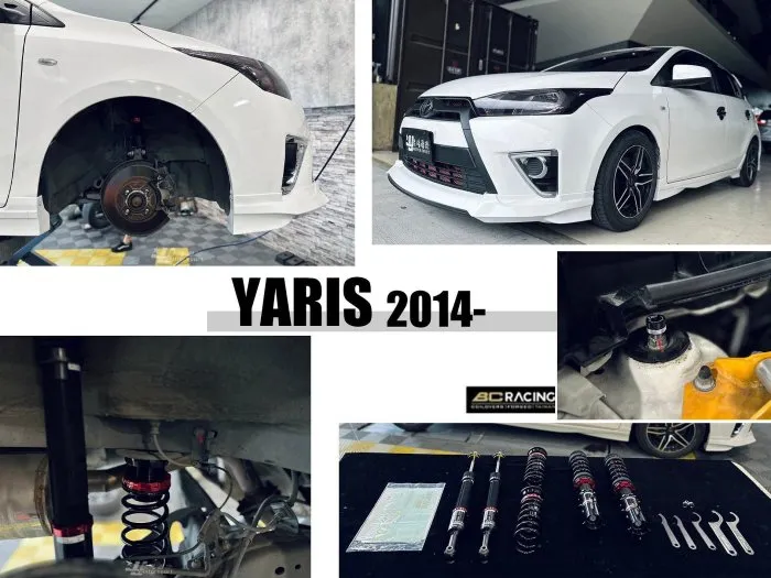 全新TOYOTA YARIS 14 15 16 17 2014年 30段阻尼 高低軟硬可調 BC V1 避震器