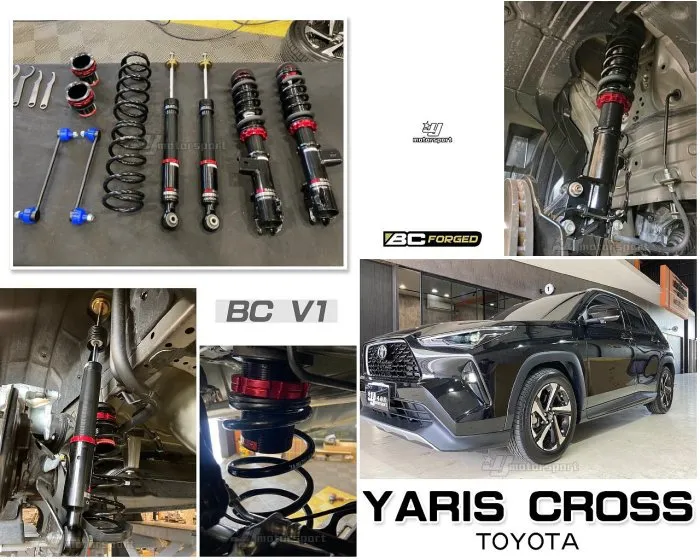 全新 TOYOTA YARIS CROSS BC V1 30段阻尼 高低軟硬可調 避震器 保固18個月