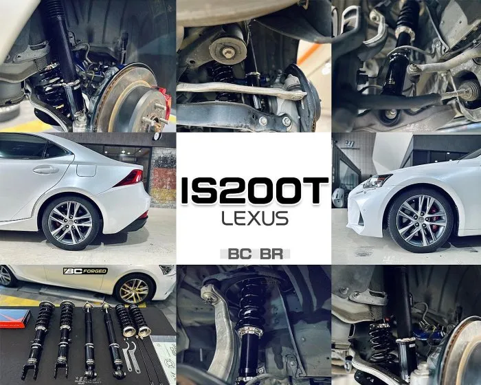 全新 LEXUS IS200T 17 18 BC BR 避震器 30段阻尼 高低軟硬可調 保固18個月