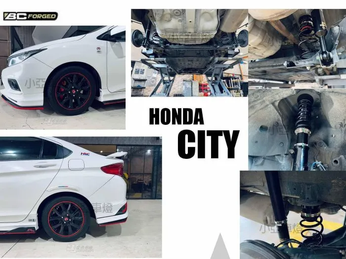 全新 HONDA CITY 14 2014- BC BR TYPE 高低軟硬可調 30段阻尼 避震器