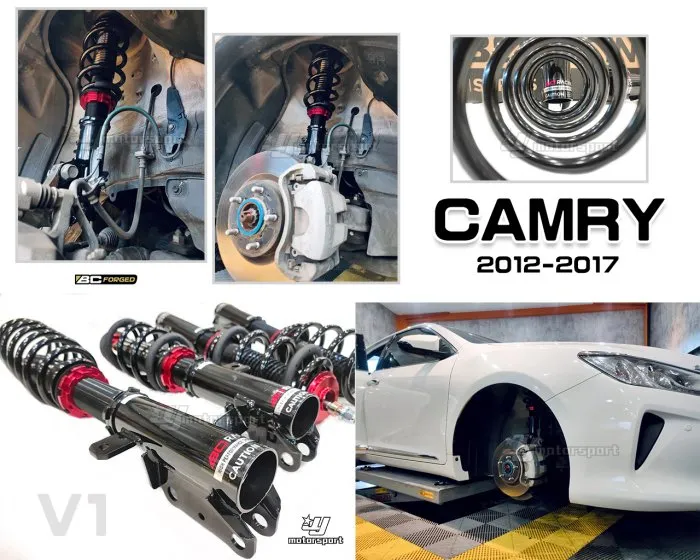 全新 CAMRY 7代 7.5代 12-17年 汽油版 BC V1 避震器 30段阻尼 高低軟硬可調