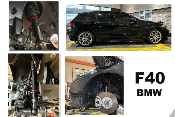 全新 寶馬 BMW F40 BC 避震器 V1 30段阻尼 高低軟硬可調 保固18個月 實車
