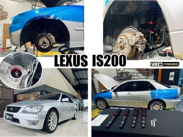 全新 LEXUS IS200 BC V1 避震器 30段阻尼 高低軟硬可調 避震