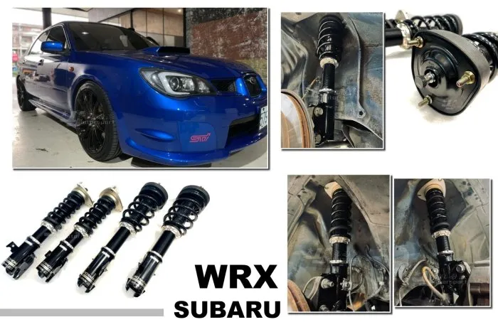 全新 SUBARU IMPREZA WRX GDB BC BR 避震器 30段阻尼高低軟硬可調 保固18個月