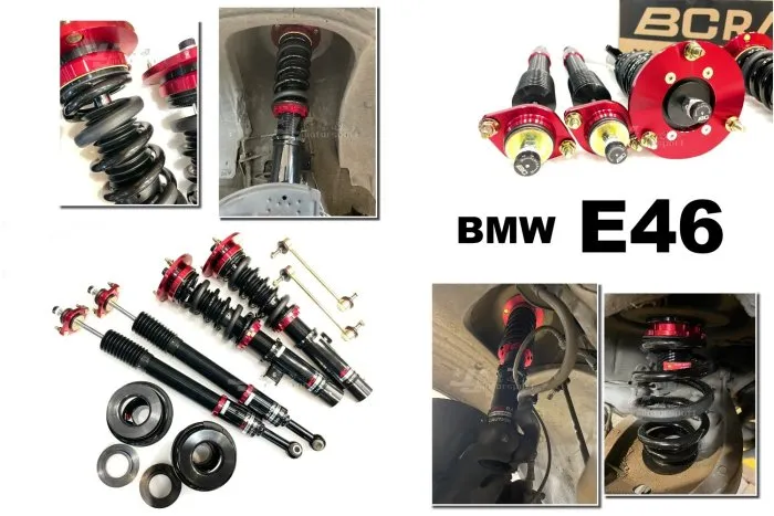 全新 寶馬 BMW E46 BC V1 避震器 30段阻尼 高低軟硬可調 保固18個月 E46避震器