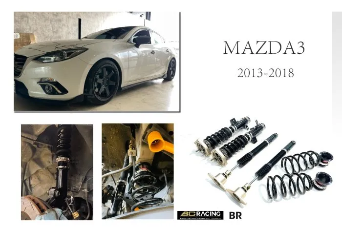 全新 BC BR 避震器 馬3 MAZDA3 13 14 15 16 17 18 年 30段阻尼高低軟硬可調
