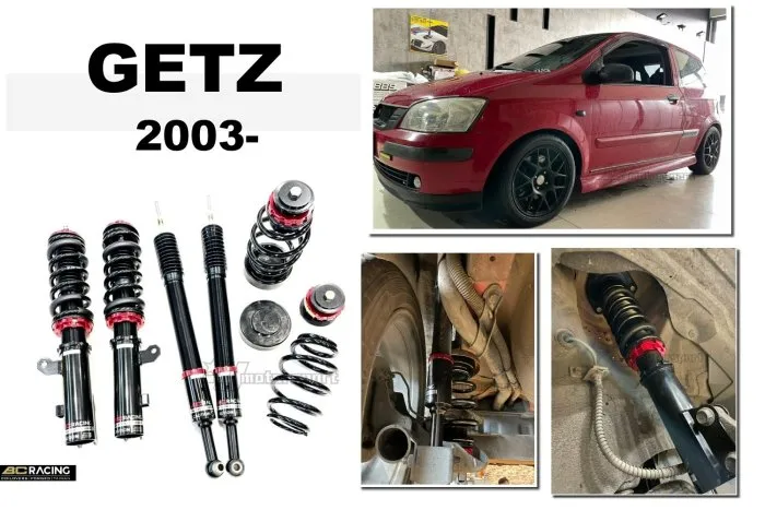 全新 現代 GETZ 2003 04 05 年 BC 避震器 V1 30段阻尼高低軟硬可調 避震總成