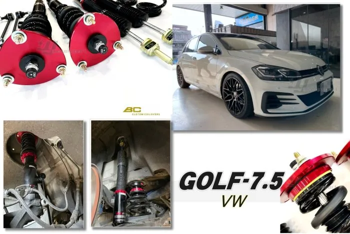 全新 福斯 VW GOLF7.5 GOLF-7.5 BC 避震器 V1 DESIGN 30段阻尼 高低軟硬可調