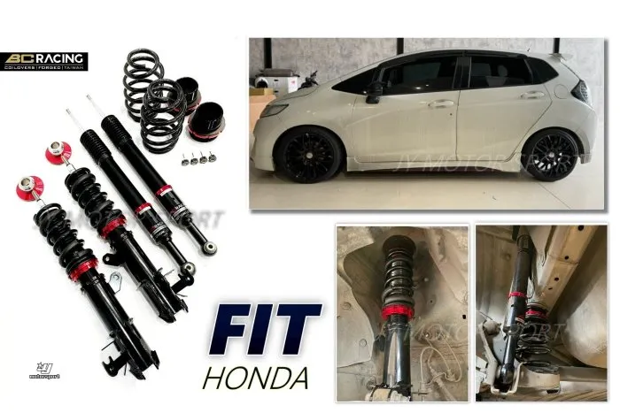 全新 HONDA FIT 2014 15 16 17 18 19 20 BC 避震器 V1 30段阻尼高低軟硬可調