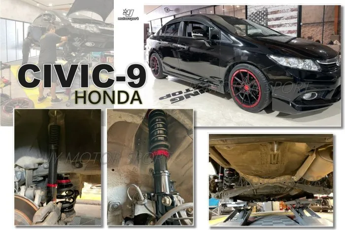 全新 HONDA CIVIC9 9.5 K14 BC避震器 V1 30段阻尼高低軟硬可調 保固18個月