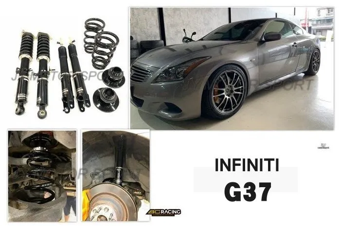全新 INFINITI G37 07 BC BR TYPE 30段阻尼 高低軟硬可調 BC 避震器