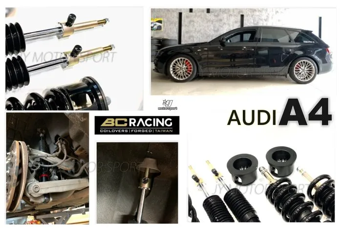 新 AUDI 奧迪 A4 07-15 BC V1 DESIGN 30段阻尼 高低軟硬可調 避震器 A5 2WD